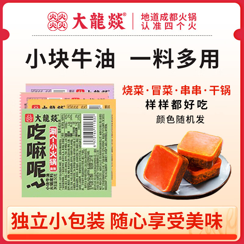 �����Dţ�ͻ������50gС���װ ������ ������� 