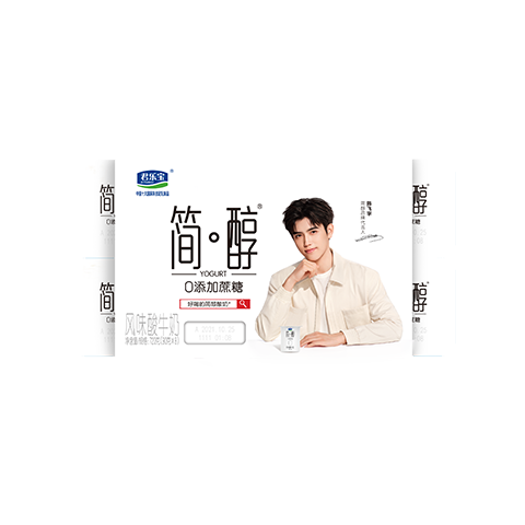 君乐宝 简醇 0添加蔗糖 90g *8联杯装 低温酸奶酸牛奶 生鲜 健康轻食