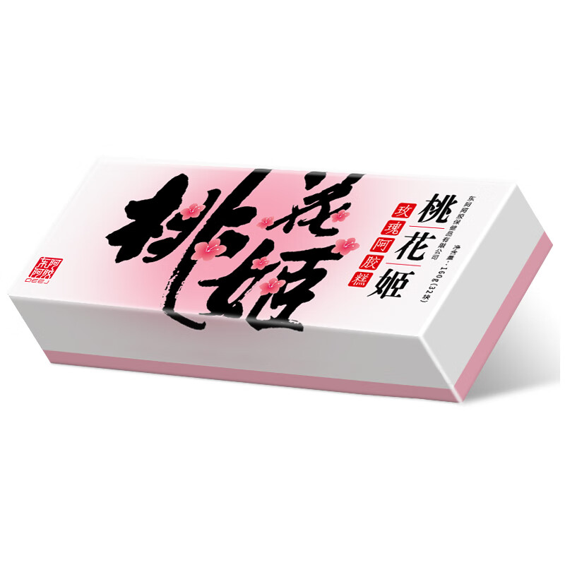 东阿阿胶 桃花姬阿胶糕 送礼礼盒 玫瑰味 即食阿胶块 中秋节实用礼物 【中秋芭比联盟礼盒】 320g*1盒 中秋漂亮礼