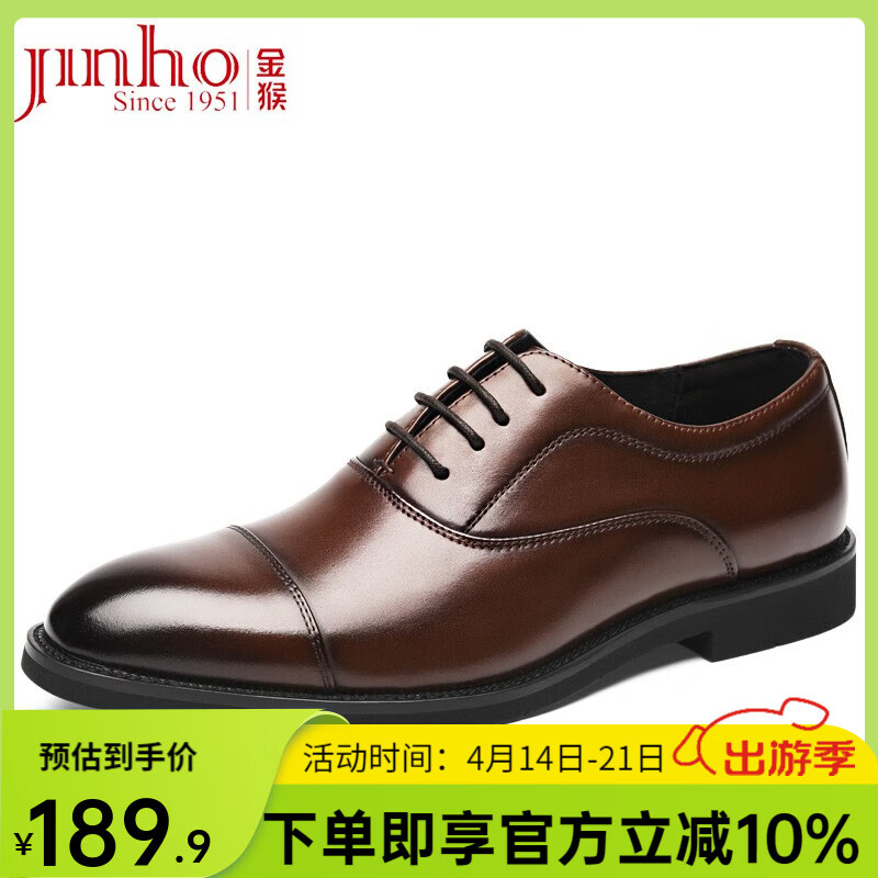 ���ƤЬ������ͷƤЬ��ʿ������װЬţƤЬ͸��ϵ���±�ЬQ28164 ��ɫ 41