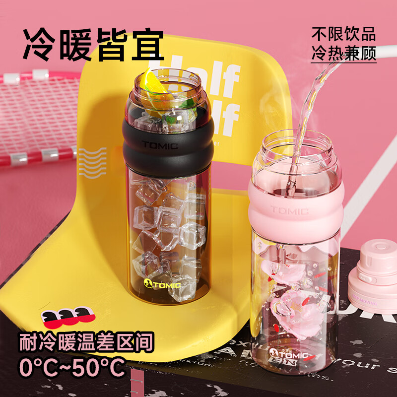 特美刻(TOMIC)运动水杯大容量塑料杯男士女士耐高温Tritan吸管杯便携 黑820ml