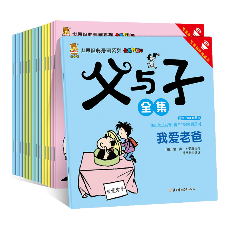 ȫ15᡿羭ϵ-а ȫ15ɨӢ˫Ķ汾 ӡ15᡿