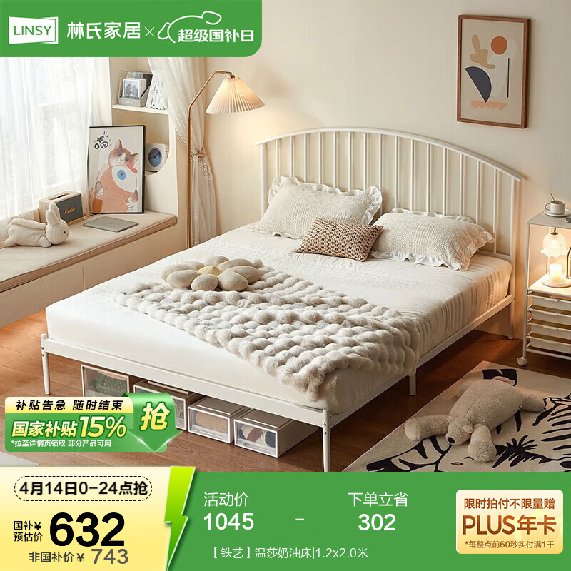 ���ϼҾӼ�Լ���ͷ����մ�1.5x2��С����˫�˴��������������ܴ�LS968A3 �����ա���ɯ���ʹ� 1.8x2.0��