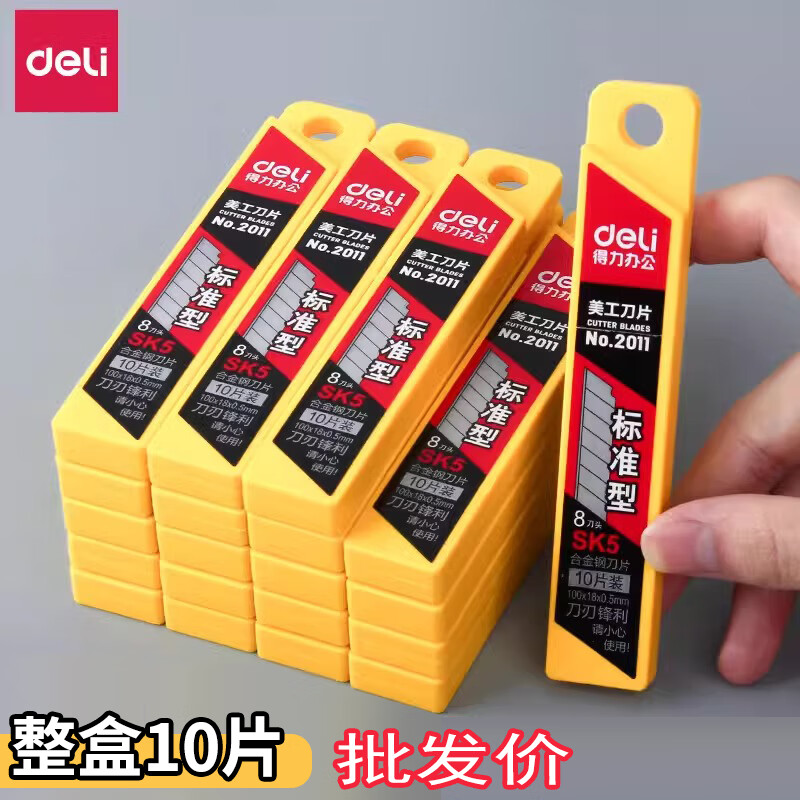 Ƭ쵶Ƭ10/50Ƭװҵö൶ͷСŵƬ滻Ƭ 10ƬС׼60б 2011 0.01Ԫ