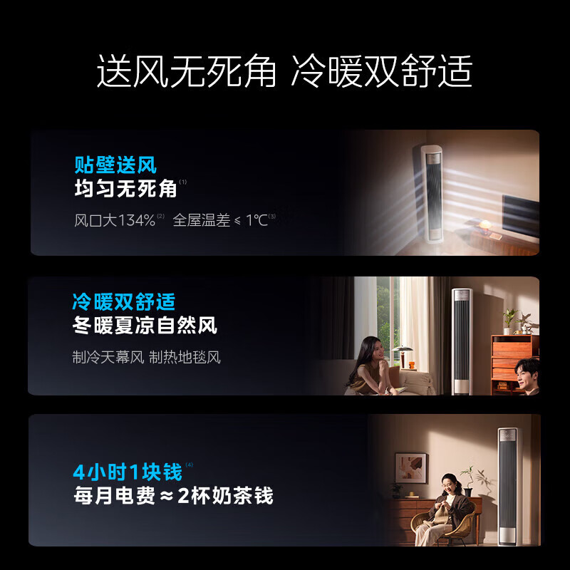 美的（Midea）空调 3匹 全面风 立式柜机 新一级能效 变频冷暖 家用客厅  2025新品 KFR-72LW/N8QM1 2匹 一级能效 25年新款 全面风