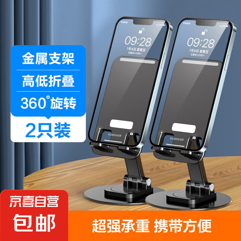 �ֻ�֧�� ����ת����