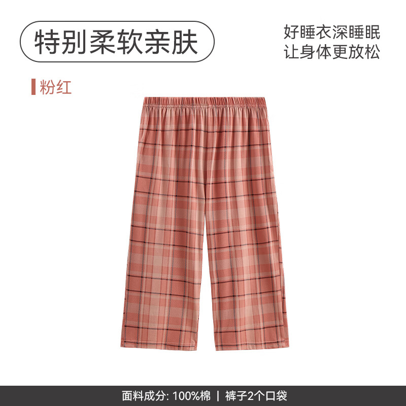 ���ڴ���˯��Ů�ļ��¿���߷ֿ����и��ӿ��⴩����Ҿӿ㵥�� �ۺ� M ���飺90-110�� 44Ԫ