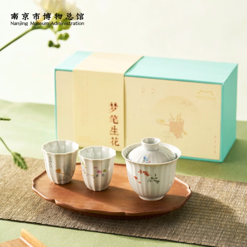 南京市博物总馆 总南京博物馆文创六朝莲韵竹林七贤青瓷莲花茶具盖碗茶杯生伴手礼 梦笔生花 茶具礼盒+礼袋