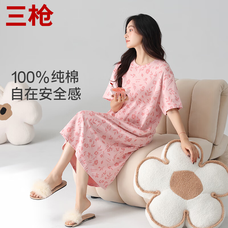 三枪（THREEGUN）睡裙女士纯棉植卉印花甜美透气圆领短袖睡衣春夏柔软亲肤家居裙 豆沙碎花 L