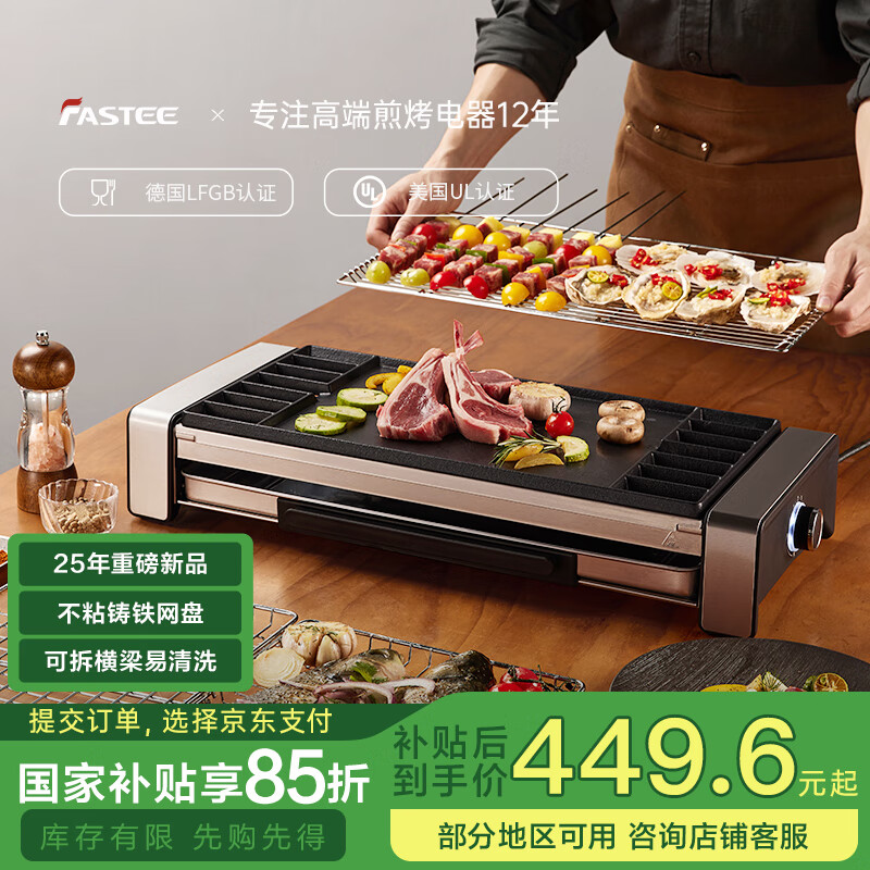 ��ʫ� �翾¯PLUS�� FST-62C 2200W