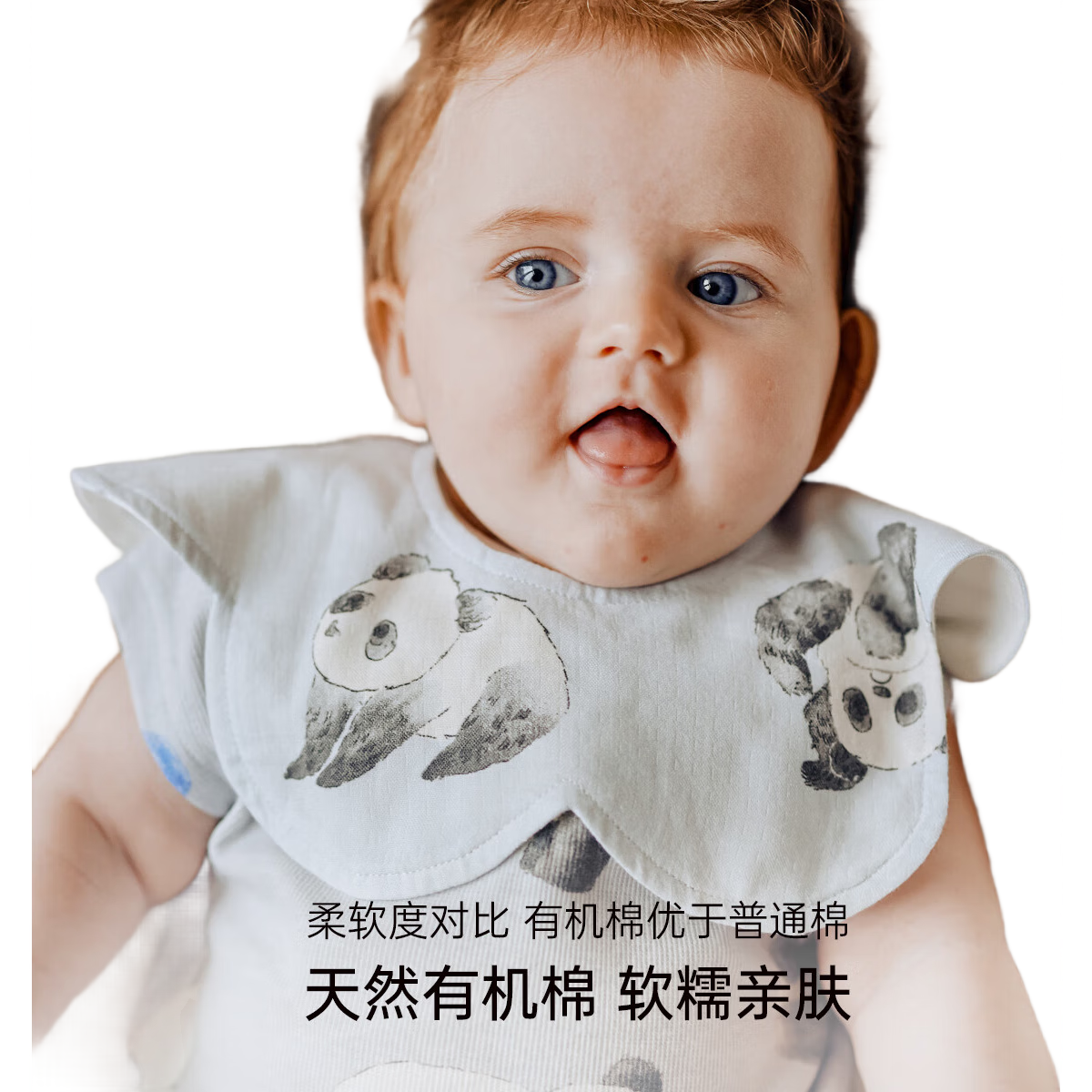 OAK FAMILY竹棉紗布口水巾防水吐奶兒童可旋轉(zhuǎn)圍嘴 胖達熊 均碼(28*26cm)