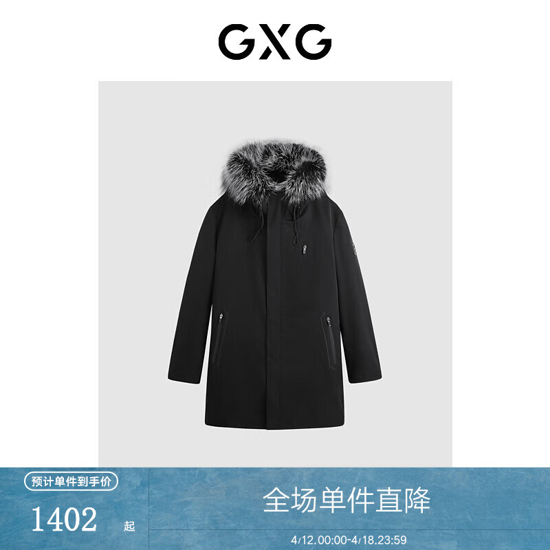 GXG男裝 商場(chǎng)同款黑色重磅派克服皮草 23年冬季新品GEX11529524 黑色 2XL