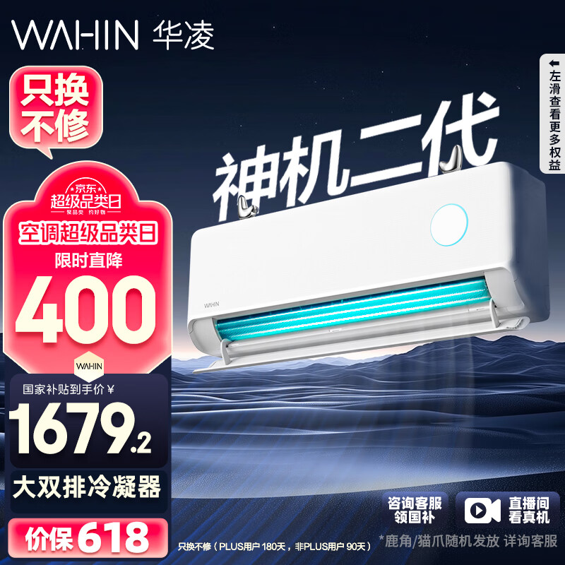 ����յ� ��1.5ƥ �����ڡ�˫�����������Ƶ��ů�һ� ��һ����Ч  KFR-35GW/N8HE1��ҵ���Ҳ���