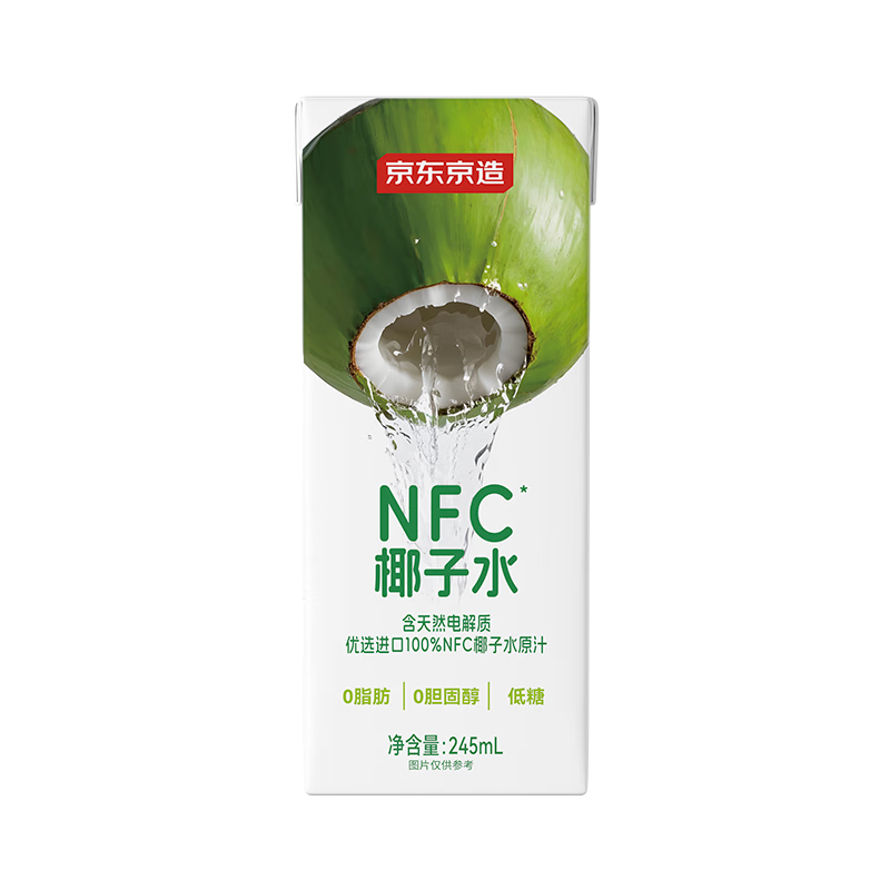 京东京造100%NFC椰子水245ml*6盒天然电解质椰汁果汁无添加糖泰国