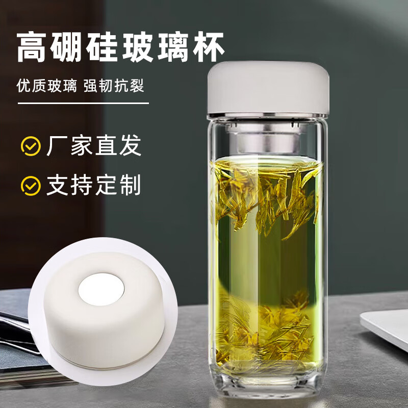 沃鑫透明双层玻璃杯印字logo广告伴手礼杯子礼品茶杯高硼硅水杯批发 24169-12(单层鹅蛋杯)典雅400ml 150-400ml