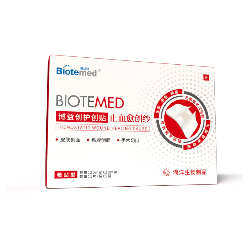 ���ڲ������������˿����ϴ�����ֹѪ�޾����������������Դ����촯�޸��ְ̼��Ȱ� 79.33Ԫ(������)