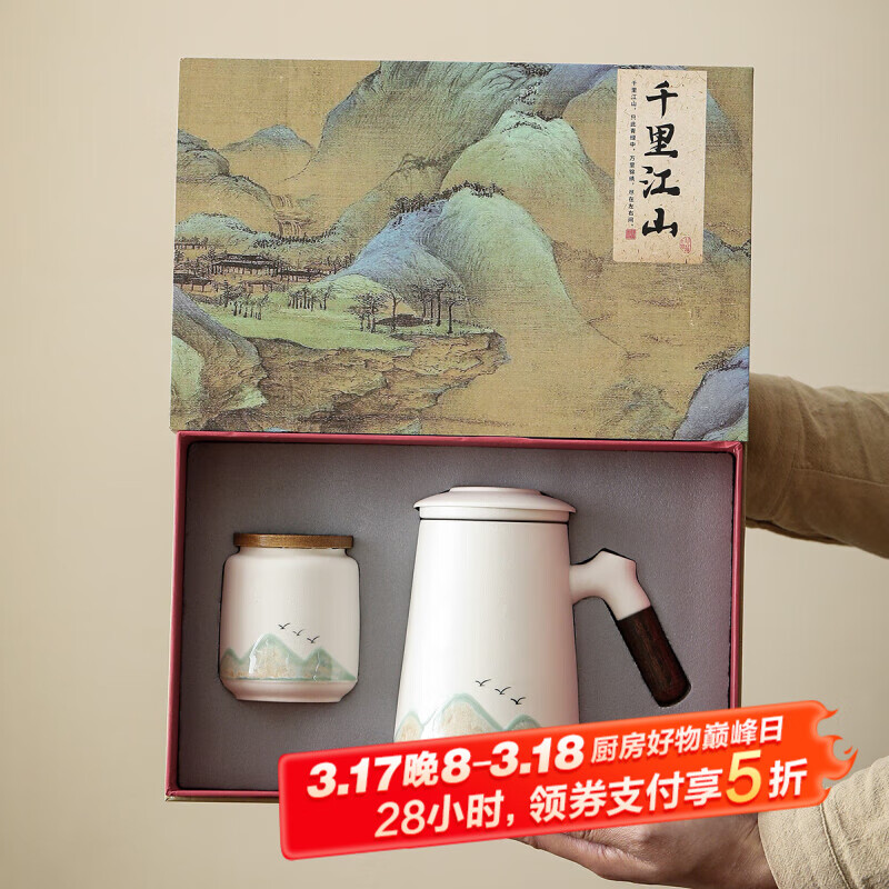 博為（BW）粗陶茶水分離杯辦公室泡茶杯商務伴手禮送長輩禮盒包裝單杯加茶罐