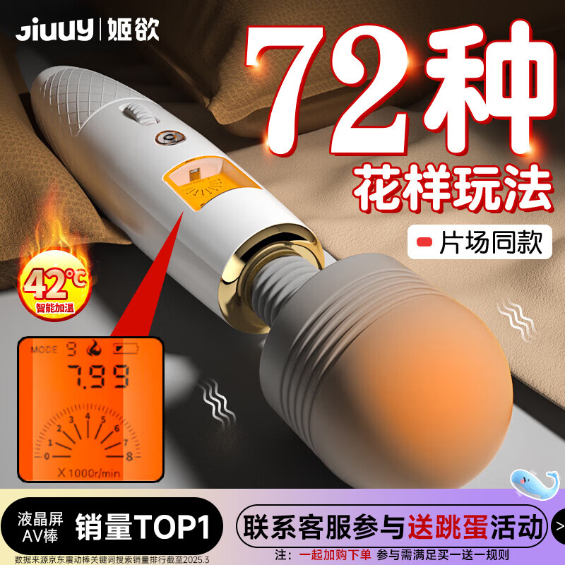 ������av����Ů��������ѹ��߳�������Ȥ��Ʒ��Ħ���޴�����������