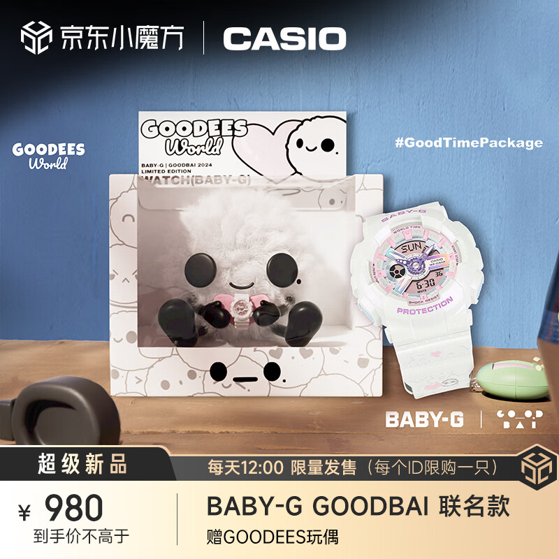 卡西欧（CASIO）BABY-G X GOODBAI 联名礼盒款  元气可爱女款 GOODEES毛绒玩偶 BA-110FH-7APRG 【元气白】