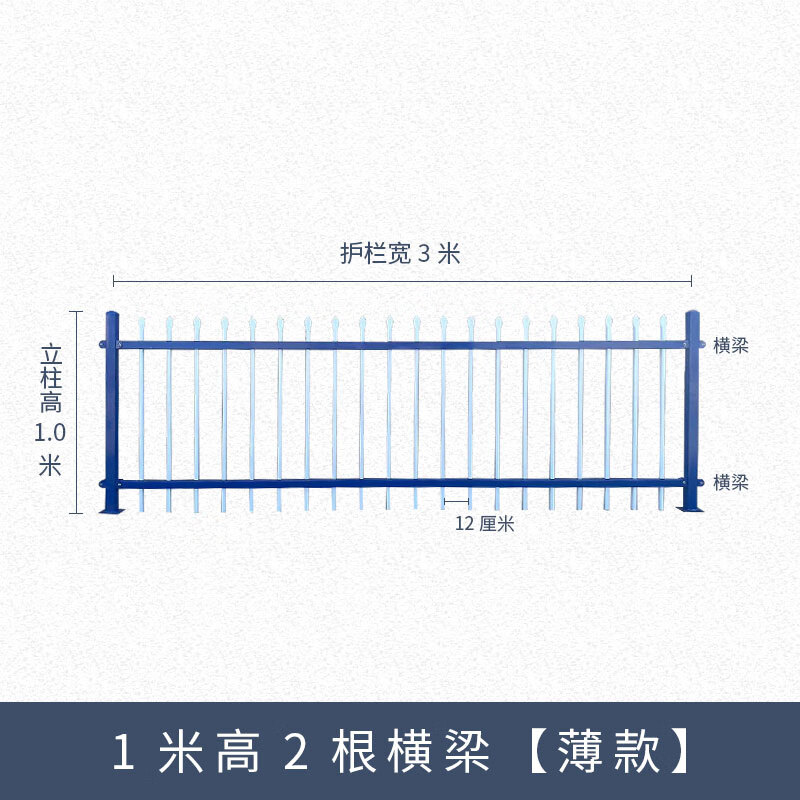 霸刚锌钢围墙围栏栅栏院墙户外铁艺防护栏杆庭院工厂小区隔离护栏室外
