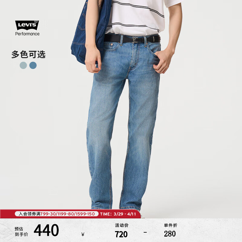 Levi’s李維斯502標(biāo)準(zhǔn)錐形男士新復(fù)古回潮牛仔褲 中藍(lán)色1173 31 (32)