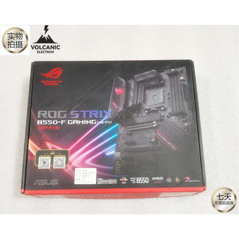 华硕（ASUS）盒装华硕ROG STRIX B550-F GAMING (WI-FI) 大板  支持 5950X B550-F GAMING  WiFi