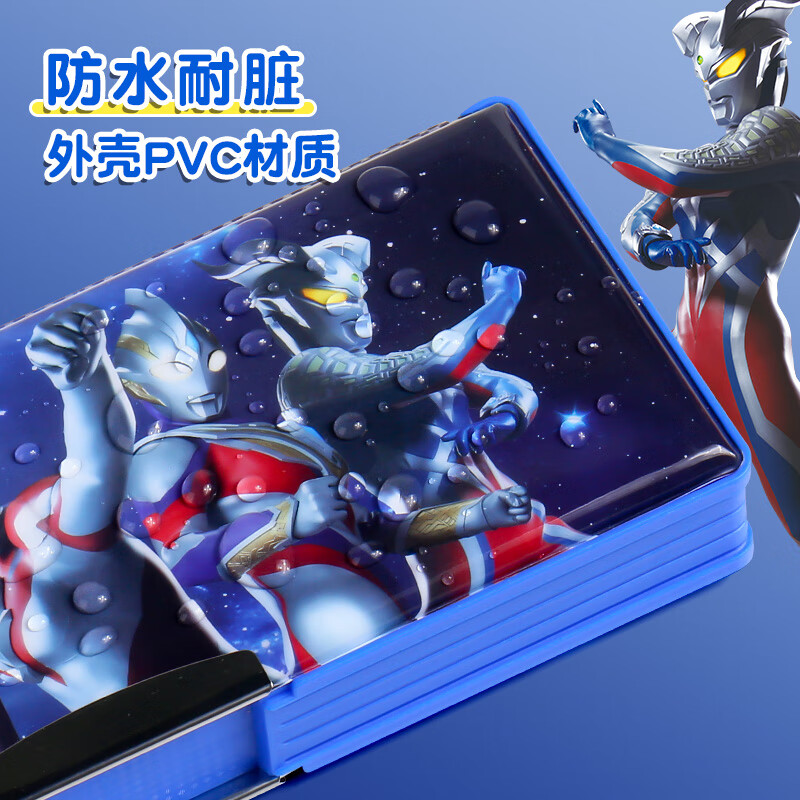 语季奥特曼文具盒简约款男孩铅笔盒小学一年级男生铅笔袋大容量双面磁扣款儿童多功能笔盒文具套装礼品 奥特曼合集文具盒【单笔盒赠课程表】