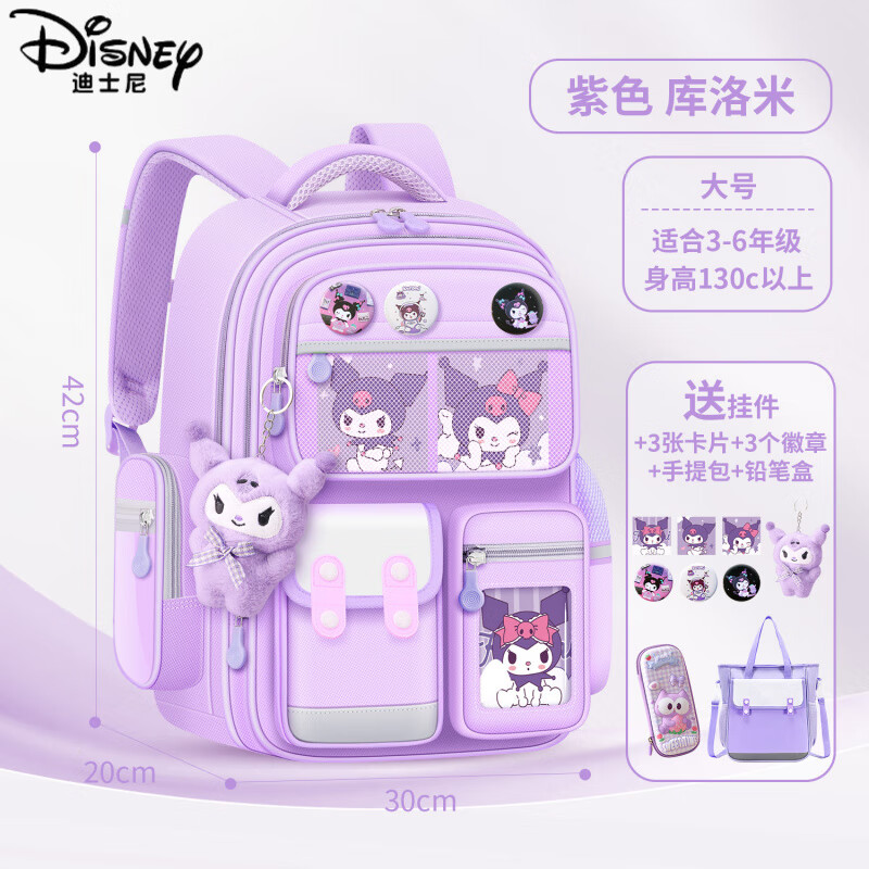 ���ڲ�������ʿ�ᣨDisney�����������Сѧ�����Ů��һ�����������꼶��������������˫��� 4001��ɫ���[�¿��Ϳ�ŵ��ʮ��