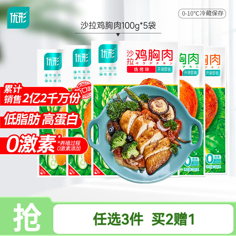 ���Σ�ishape����ʳ��֬�ߵ��״�����ʳ�����伢������ʳ ���������⡿���100g*5��