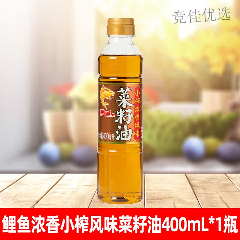 鲤鱼菜籽油 浓香小榨风味400ML*2 植物食用油小瓶宿舍炒菜油家用 鲤鱼浓香小榨风味菜籽油400ML*1