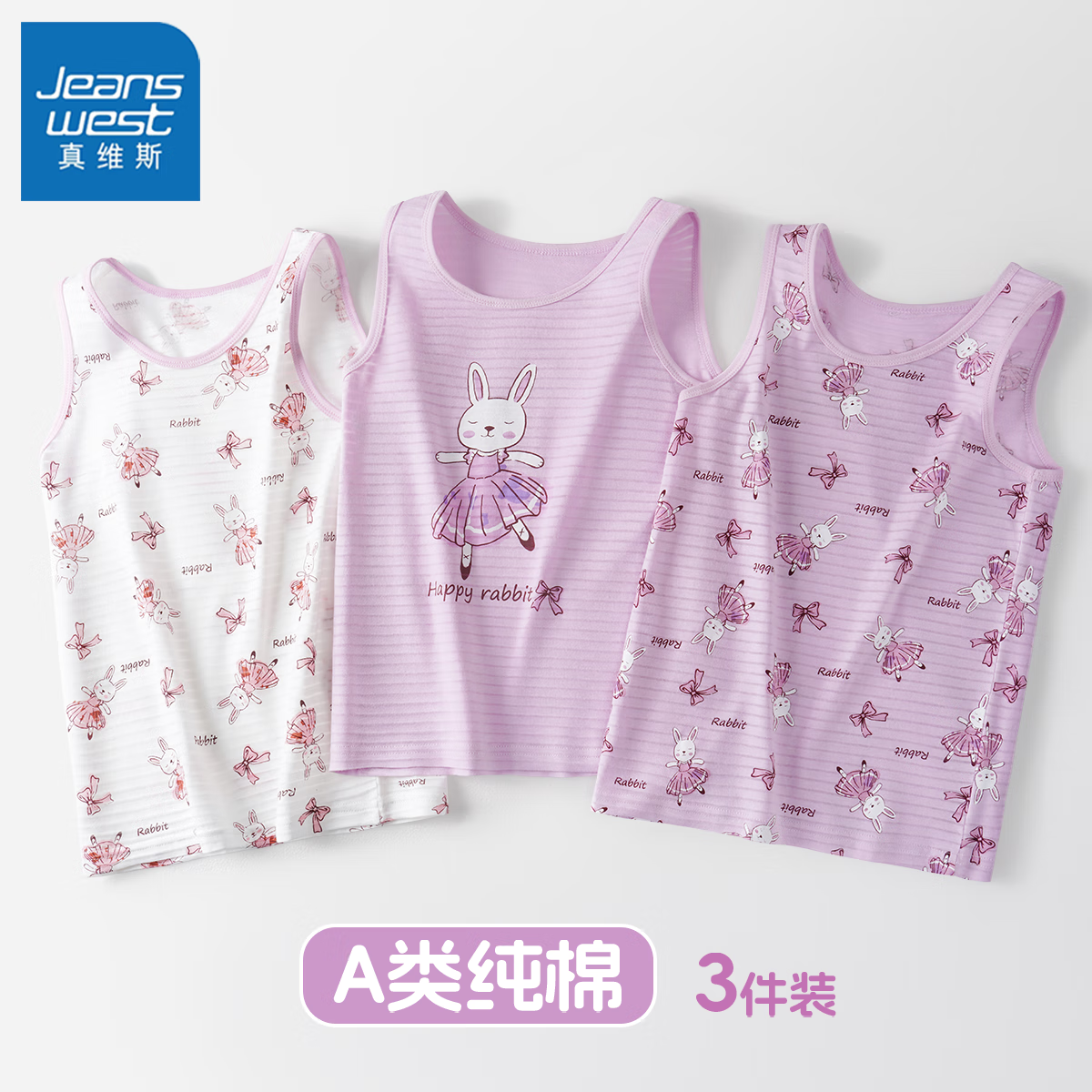 ���ڲ�������ά˹Ůͯ���Ķ�ͯ�����ļ����⴩����Ů��Ů��Ů����a��ȫ�޴�ױ��� ��A�ി������װ��10106��ɫ 130 234.5Ԫ��5��(��46.9Ԫ/��)