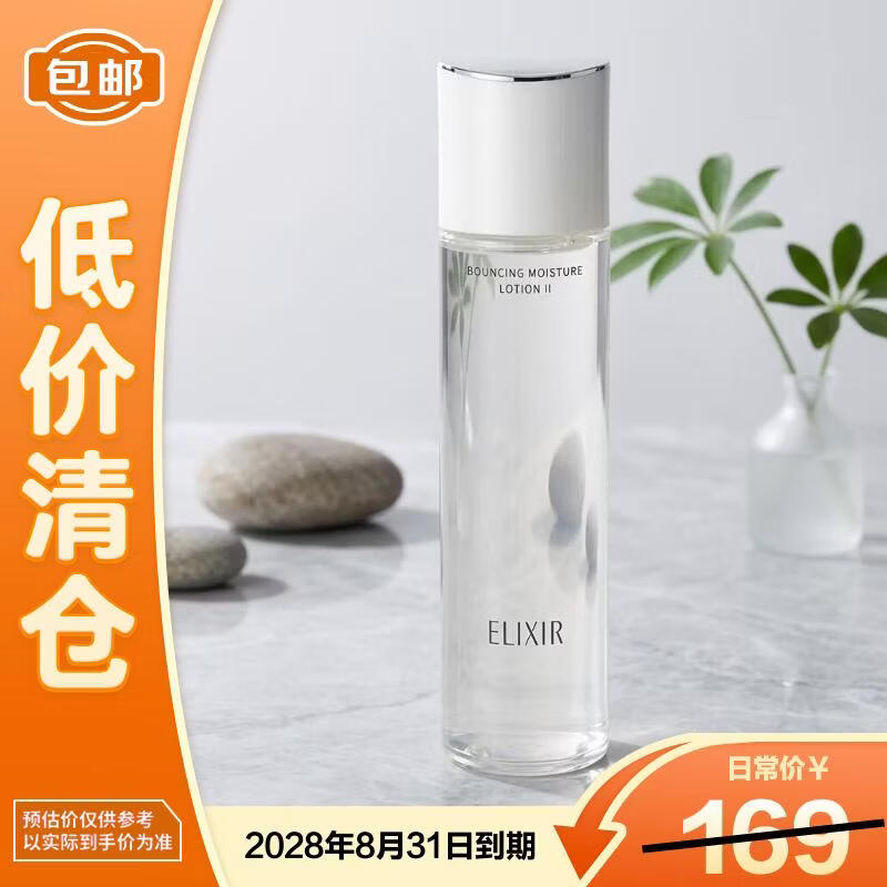 怡丽丝尔优悦活颜柔滑弹润水滋润型170ml紧致【临期清仓】
