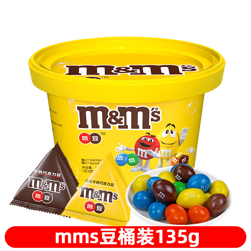 M&M'S����ţ���ɿ���mm��135g���ɢװ���ж�ͯ�ǹ���ʳG2 M&M'S��135g*2��