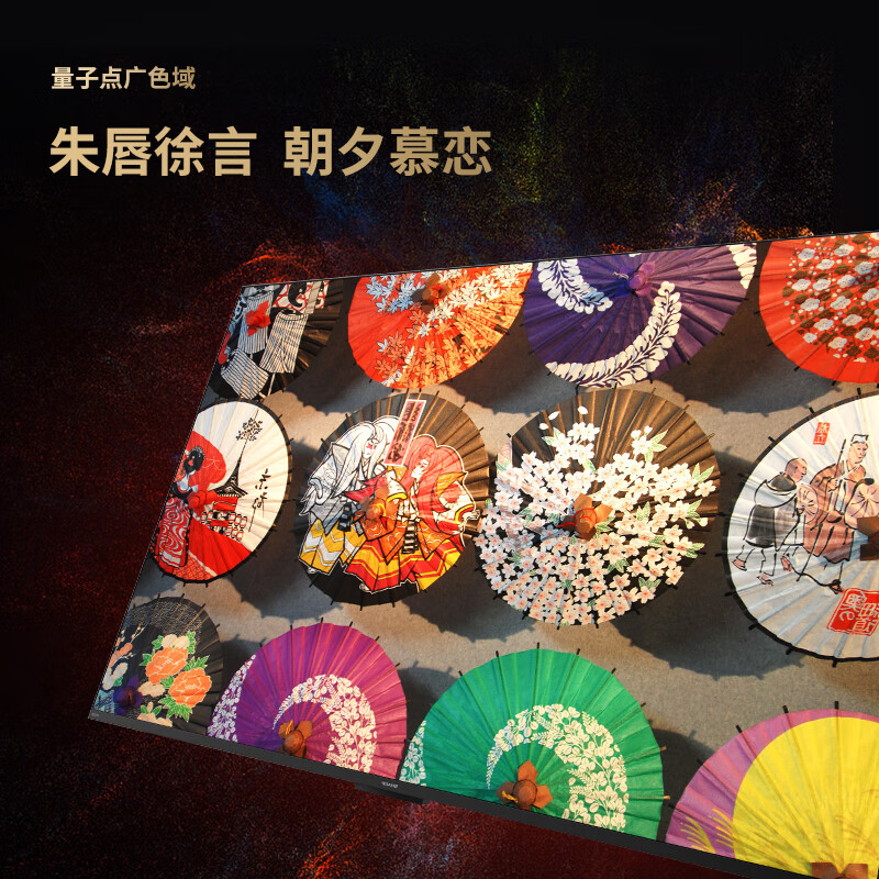 8000元左右电视十大品牌排行榜：这10款画质出众、智能功能强大，家庭影院的理想选择-图片10