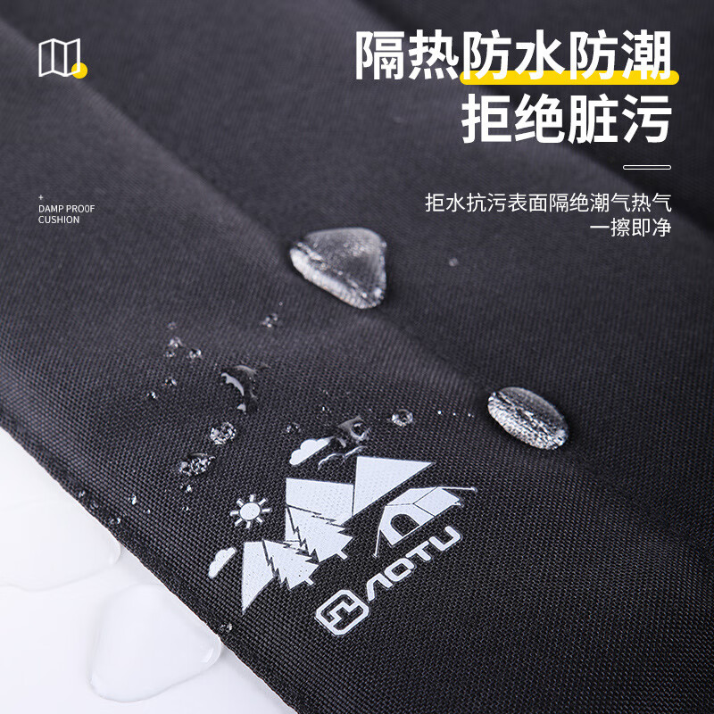【严选百货】便携防水野餐垫防潮垫露营地垫垫子加厚户外沙滩旅行 黑色尺寸【32*31cm】