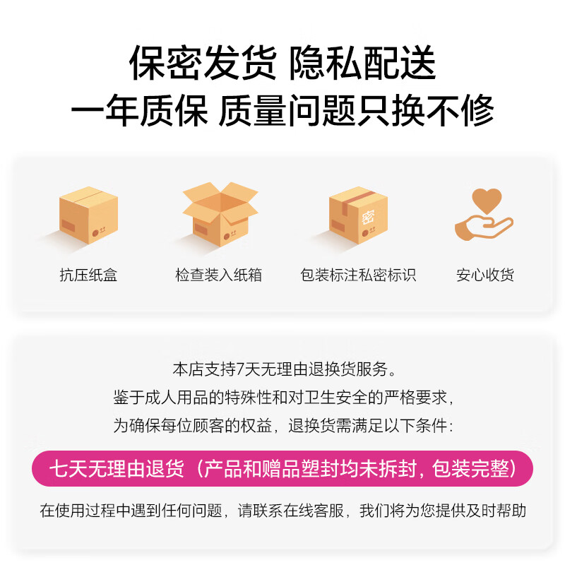 涩井润滑液夫妻用女性高謿液润滑油润滑剂房事嗨潮快感液情趣爱潮液 激爽瞬潮液10ml 涩井日本进口品牌直营旗舰店