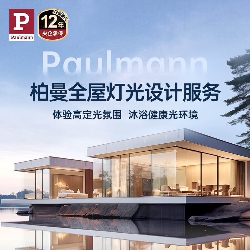 ���ƹ���Ʒ��񡿵¹�����ȫ�ݲ���רҵ������������ 89Ԫ��Ʒ���