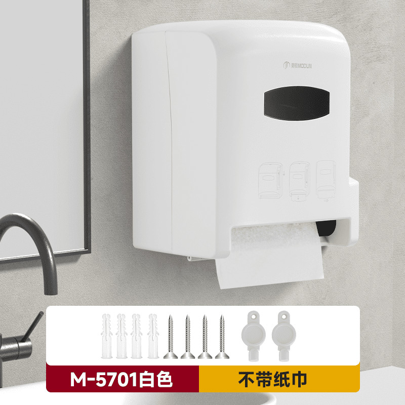 莫頓（MODUN）酒店洗手間擦手紙盒壁掛式紙巾盒半自動(dòng)出紙機(jī)廁所衛(wèi)生間卷紙 標(biāo)準(zhǔn)版【打孔/免打孔】