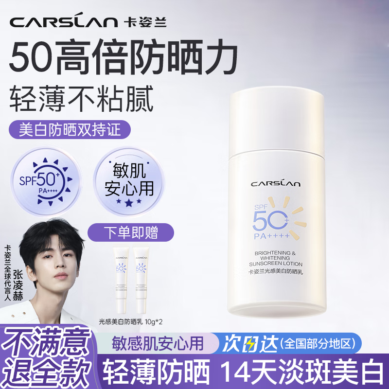 ���ڲ�����������������׷�ɹ˪50�߱���ɹ����������ɹ����һ��ˮ������ˬ������ 50g���׷�ɹ˪���ͷ�ɹ10g*2��