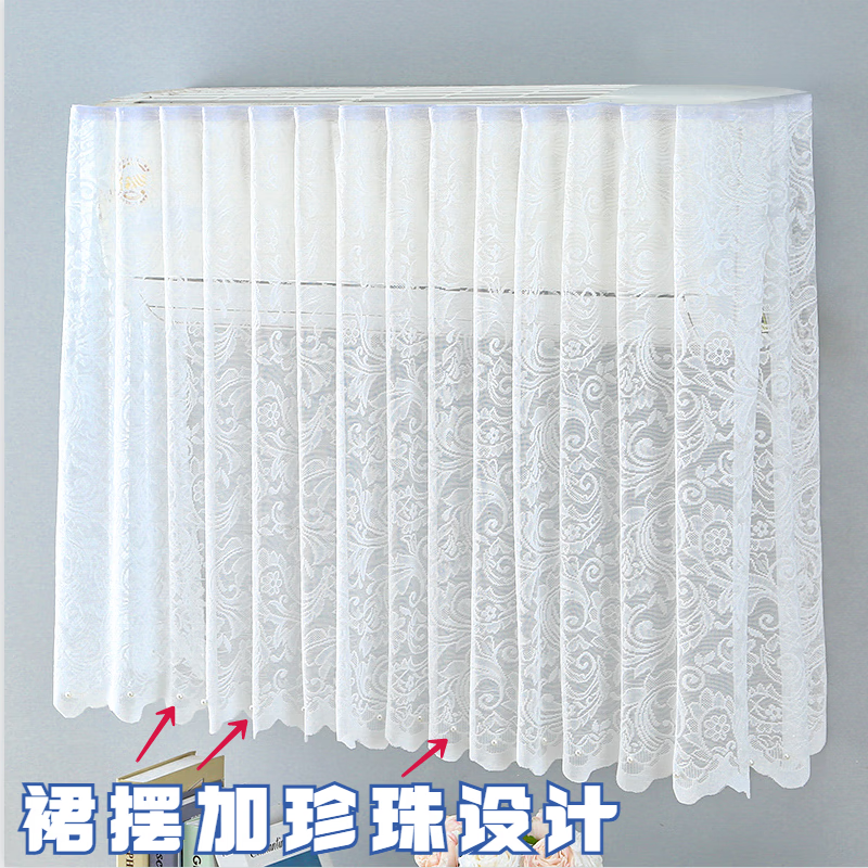 MDNG空調(diào)擋風(fēng)簾防直吹月子簾開機(jī)不取掛機(jī)通用魔術(shù)貼自粘掛機(jī)擋風(fēng)布 玉珠奶白擋風(fēng)簾