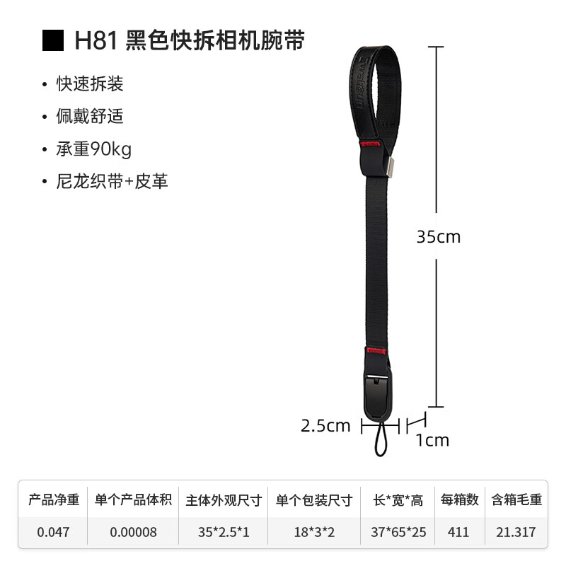 CWATCUN原装适用尼康 zf快门减压背带挂绳斜挎挂脖微单反数码相机 黑色