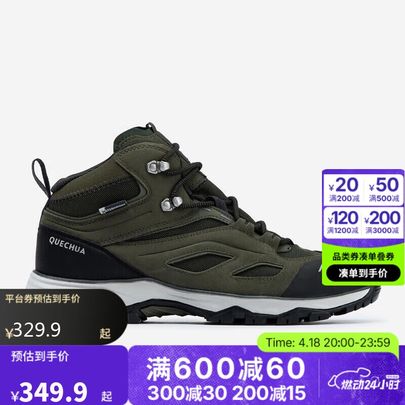 �Ͽ�ٯ��ɽЬ�з�ˮ�˶�Ь�ﱣůͽ��ѥQUS�п��а�-��ɫ42 2728634