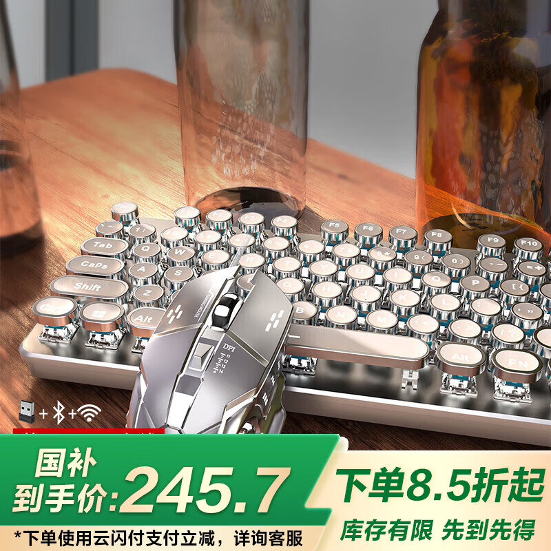 前行者（EWEADN） TK950無線藍牙朋克機械鍵盤鼠標套裝有線三模辦公游戲電腦筆記本青軸復古外設 白色白光