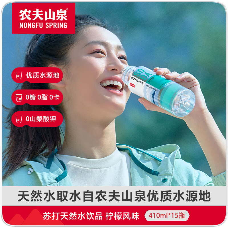 ũ��ɽȪ �մ���Ȼˮ ���� 410ml ���� 15ƿ