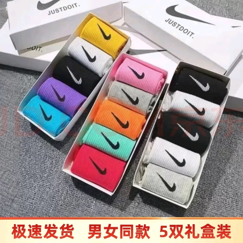 伊玳辉袜子男女春夏季运动袜子超薄透气中筒袜薄款长筒篮球袜 自由搭配 联系客服备注 袋装 3双 均码 长筒 35-44码