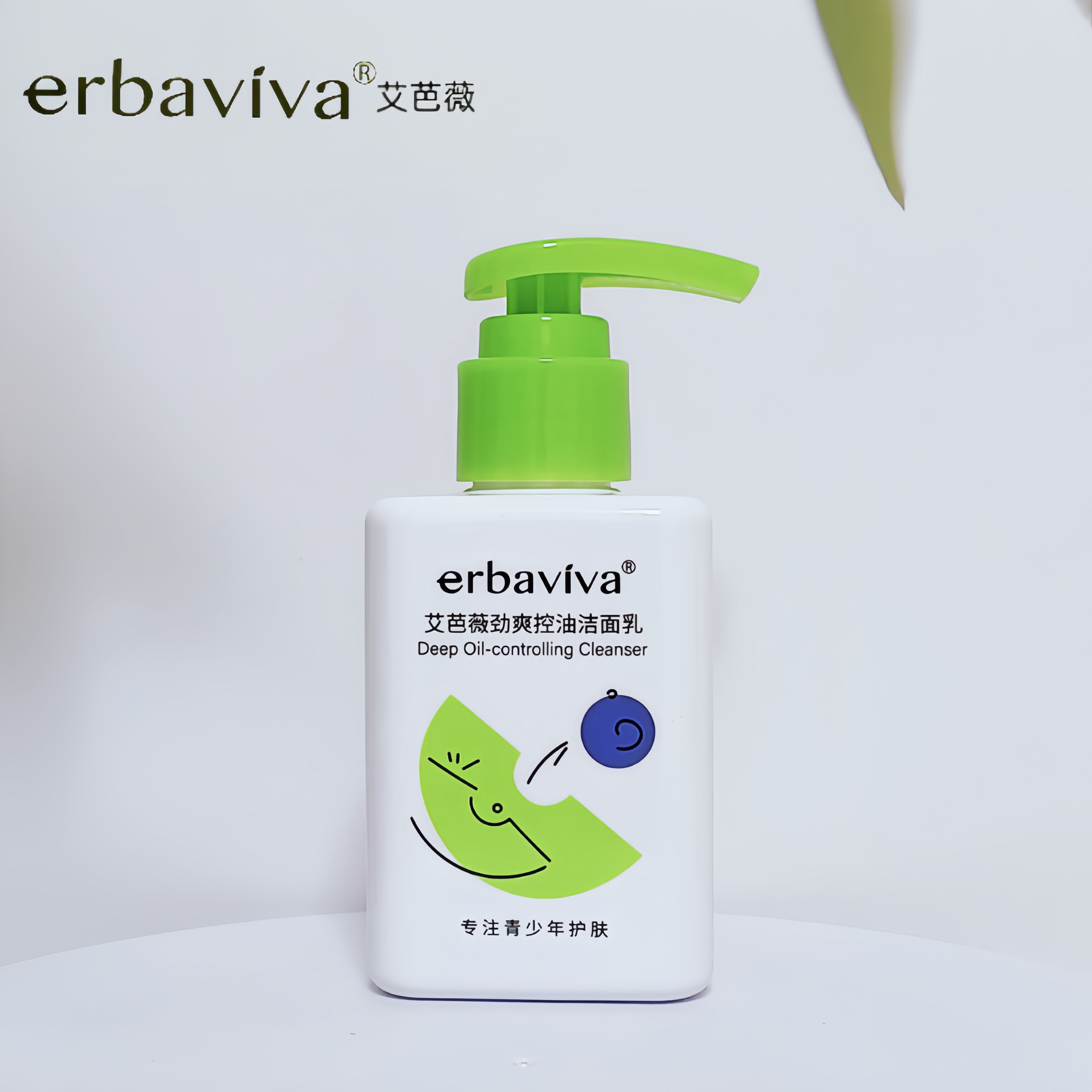 苋煜艾芭薇青少年洗面奶劲爽控油洁面乳青春期学生深层清洁补水保湿