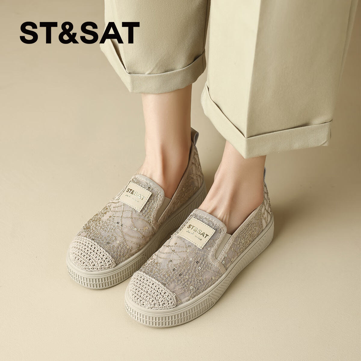 星期六星期六轻奢厚底板鞋女款2025新款黑色透气网面松糕女鞋软底渔夫鞋 杏色 37