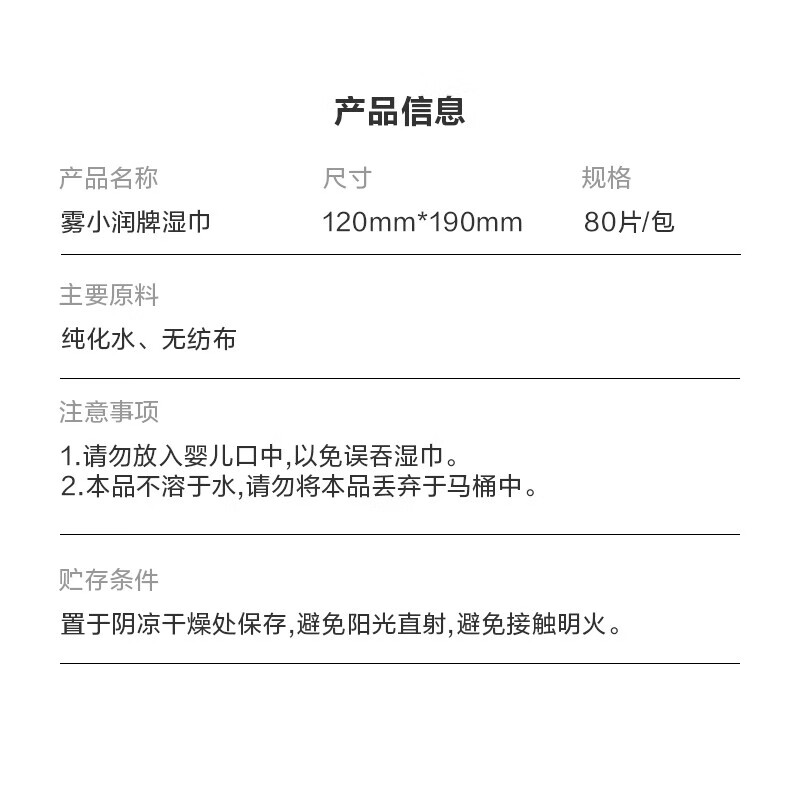 配图6