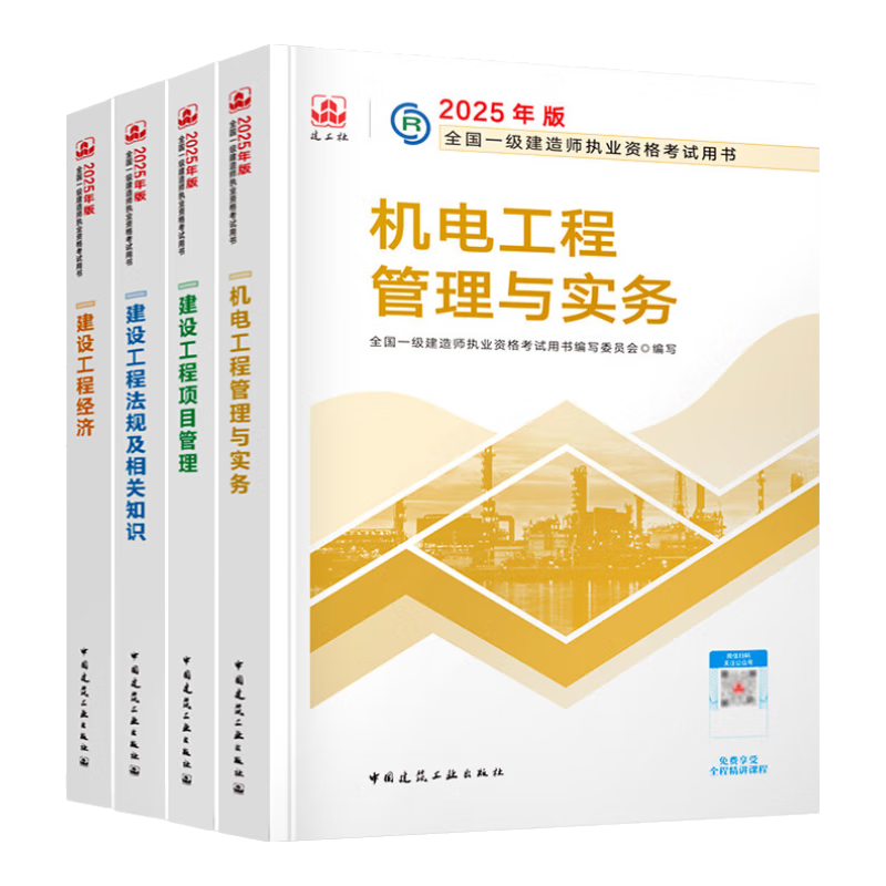 ������ 2026һ������ʦ�̲� �����Ŀ� ��Ƶ�μ� ����� ģ���Ծ� ��·�������� 738.48Ԫ(��246.16Ԫ/��)