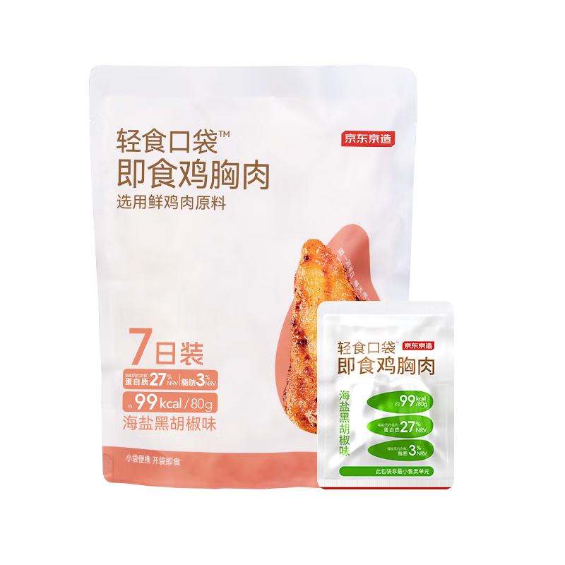 �������� ��ʳ�����⼴ʳ��֬���� 560g ��������ߵ��׼�֬ʳƷ 68.57Ԫ(��22.86Ԫ/��)